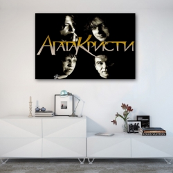 Агата Кристи