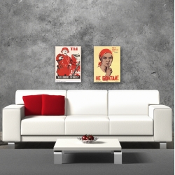 Чем помог фронту ты?