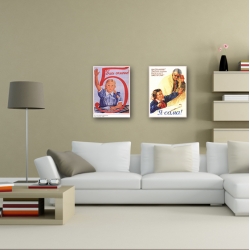 Учись отлично!