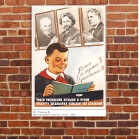 Уроки рисования, музыки и пения...